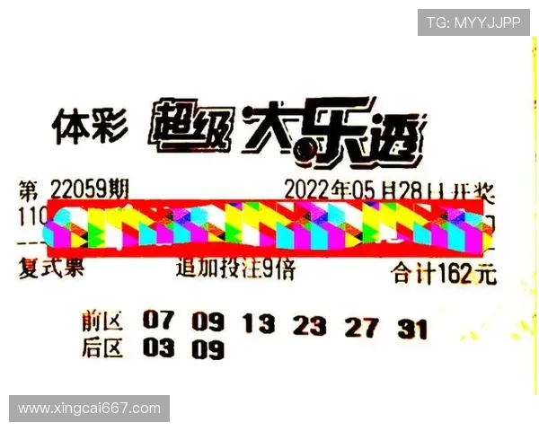 第59期开奖结果正式公布，幸运号码震撼揭晓